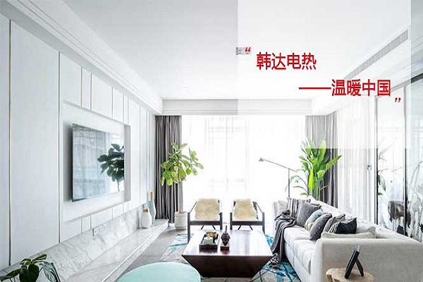 韩达电热加盟